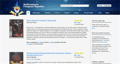 Desktop Screenshot of oldmaglib.com